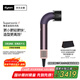 戴森（DYSON）精準造型吹風機 Supersonic r 電吹風 負離子 速干護發(fā) 沙龍級美發(fā)科技  禮物推薦 HD17晶耀紫色