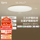 lipro護(hù)眼吸頂燈超薄臥室燈智能客餐廳燈具 E2 Pro版/75W【包安裝】