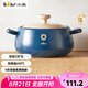 小熊（Bear）砂鍋 煲湯鍋耐高溫不開裂 3.5L通用沙鍋 寬口燉鍋陶瓷鍋G0026-P02