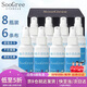 SooGree眼鏡清洗劑洗眼鏡水清洗液噴霧手機(jī)相機(jī)鏡頭片電腦屏幕清潔神器