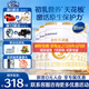 合生元（BIOSTIME）派星較大嬰兒配方奶粉2段(6-12個(gè)月)法國原裝進(jìn)口800克/700克 【新國標(biāo)】2段800g*6罐