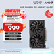 藍(lán)寶石（Sapphire）AMD RADEON RX 6500XT/6400 臺(tái)式機(jī)獨(dú)立游戲顯卡ITX RX 6500 XT 4G 白金版