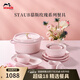 琺寶慕斯玫瑰系列陶瓷餐具套裝家用飯菜盤(pán)碟甜品湯喬遷禮 6人食16件套