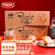 波尼亞 黑森林火腿伴手禮1.32kg(4支)老火腿禮盒熟食青島特產(chǎn) 源頭直發(fā)