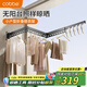 卡貝（cobbe）陽臺(tái)伸縮折疊晾衣架壁掛式晾衣桿陽臺(tái)隱形收縮晾衣曬被神器4段式