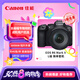 佳能（Canon）EOS R6 Mark II R6二代 新標準全畫幅微單相機R62 L級24-105標準鏡頭套裝
