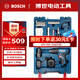 博世（BOSCH）GSB 120-LI 12V鋰電電動(dòng)螺絲刀沖擊鉆工具箱（84附件+手動(dòng)工具）