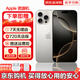 【分期0首付】iPhone16pro 蘋果16pro雙卡雙待 全網(wǎng)通 5G手機(jī) 蘋果16pro原色鈦金屬 256GB【白條0首付12期無(wú)息】