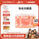 領(lǐng)先貓咪濕糧大碗湯全價(jià)主食湯包雞肉湯口味70g*3袋