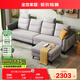 全友（QUANU）沙發(fā)布藝沙發(fā)北歐風(fēng)仿棉麻布科技布沙發(fā)可拆洗沙發(fā)家具 【銀灰色】2.7m布藝沙發(fā)+腳凳+B頭枕*2
