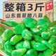 山東臘八蒜咸菜開味下飯菜糖蒜糖醋蒜大蒜頭腌制綠蒜泡蒜頭腌菜 【一斤實(shí)惠】臘八蒜250gX2袋 酸甜下飯