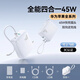 機樂(lè )堂新國標3C認證充電寶迷你可上飛機適用蘋(píng)果17iPhone14華為手機充電器三合一自帶線(xiàn)插頭移動(dòng)電源便攜 【冰晶白】迷你45W氮化鎵逆充 10000毫安【3C安全認證】