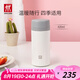 雙立人（ZWILLING）保溫杯泡茶水杯大容量男女士禮物實(shí)用茶水分離杯不銹鋼 白色420ml