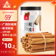 川珍桂皮130g罐裝廣西去皮肉桂煙桂燉燒鹵肉調(diào)料火鍋底料香辛大料
