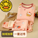 G.duck兒童加絨保暖內衣套裝小孩子寶寶加厚3-5-15歲睡衣秋衣秋褲家居服 粉女孩-加絨加厚 AK 150 建議身高135-145cm