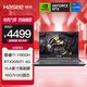 神舟（HASEE）神舟戰神S7/Z8/S8系列筆記本電腦 酷睿i5/i7處理器/RTX3050/4050/4060高性能獨顯/15.6英寸游戲本 S7TA7電競版i7/3050/16G/512G