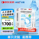 樂敦rohto曼秀雷敦樂敦瑩玻璃酸鈉滴眼液0.1%*0.4ml*15支眼藥水人工淚液隱形眼鏡潤眼液疲勞眼干眼澀視力模糊