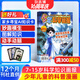 少年科學(xué)畫(huà)報雜志訂閱 2026年1月起訂閱 1年共12期雜志鋪 7-15歲科學(xué)知識畫(huà)報 青少年科普百科知識學(xué)習 少年兒童科學(xué)技術(shù) 通識教育 動(dòng)手創(chuàng  )造能力思維訓練少兒閱讀非過(guò)期刊