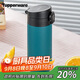 特百惠（Tupperware）艾珀斯460ML保溫杯大容量男女學(xué)生兒童便攜水杯子一鍵彈蓋 湖光綠