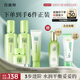 百雀羚（PECHOIN）護膚套裝草本精萃套裝水乳霜補水套裝品質(zhì)國貨