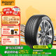 德國馬牌（Continental）汽車輪胎 215/55R18 95V UCJ 適配大眾ID3 逍客 繽越 昂科拉