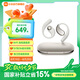 小米（MI）Xiaomi開放式耳機(jī) 無線藍(lán)牙耳機(jī) 掛耳式舒適佩戴 小米華為蘋果手機(jī)通用 送男友送女友 Xiaomi開放式耳機(jī) 星云金