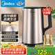 美的（Midea）電熱水壺家用1.7L大容量燒水壺雙鋼防燙防干燒煮水壺316不銹鋼內(nèi)膽電水壺泡茶壺 國家補(bǔ)貼PJ17A01