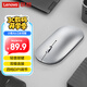 聯(lián)想（Lenovo）鼠標(biāo) 無線鼠標(biāo) 藍(lán)牙鼠標(biāo) 小新Air2藍(lán)牙無線鼠標(biāo) 便攜辦公鼠標(biāo) 臺(tái)式機(jī)筆記本鼠標(biāo) 冰河銀