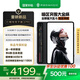 努比亞紅魔電競(jìng)平板3Pro 9.06英寸OLED電競(jìng)屏 驍龍8至尊版 8200mAh電池 游戲平板小平板電腦16GB+512GB暗夜版