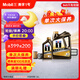 美孚（Mobil）黑金0W-20機(jī)油5L+機(jī)濾+空調(diào)濾+空氣濾+工時(shí)單次大保養(yǎng)12個(gè)月有效