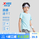 特步（XTEP）童裝兒童中大童兒童夏季短袖T恤吸汗透氣舒適速干上衣 天際藍【9009】 160 cm