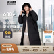 波司登反季冬季羽絨服男長(zhǎng)款連帽加厚新國(guó)標(biāo)90絨商場(chǎng)同款百搭外套