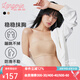蘭卓麗【李一桐同款】穩(wěn)穩(wěn)抹胸防滑透氣美背小胸顯大內(nèi)衣女無肩帶 正膚1號 M 160（建議適穿70BC、75AB）