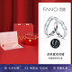 Fanci范琦光年之境情侶戒指男女發(fā)夜光對(duì)戒琺瑯七夕情人節(jié)禮物送女友