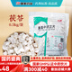 康美茯苓 康美中藥茯苓中藥材正品中藥飲片 利水滲濕 健脾 寧心 三伏天泡水大藥房中藥材抓配可磨茯苓粉 茯苓500g/袋（實(shí)惠大包裝）
