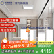 友邦（YOUPON）集成吊頂鋁扣板包安裝廚衛(wèi)生間陽(yáng)臺(tái)集成鋁扣板吊頂天花板材料 16平啞光白+2臺(tái)雙電機(jī)浴霸+長(zhǎng)燈 300*600mm