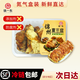 五香油豆皮熏鹵東北豆腐皮錦州特產(chǎn)薄千張老式下酒菜干豆腐零食 鎖鮮盒裝350克