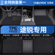 車(chē)麗友專(zhuān)用于2025款大眾途銳腳墊tpe全包圍地毯23絲圈汽車(chē)地墊后備箱 【高端防滑】TPE腳墊+美尼斯毯黑