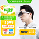 魅族StarV View智能眼鏡 星紀灰轉接套裝 ar眼鏡 高清巨幕觀(guān)影眼鏡 非vr/ai智能眼鏡 DP直連蘋(píng)果16系列