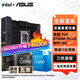 華碩（ASUS）B760 主板套裝 英特爾13代 i5 13490F/13600KF/14400F/14600KF 板U套裝 主板CPU套裝 華碩 TUF B760M-PLUS WIFI D4 i5 