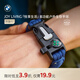 寶馬（BMW）新品戶外生存手環(huán)多功能求生裝備工具應(yīng)急自救傘繩指南針悅享生活 六合一