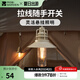 牧高笛（MOBIGARDEN）星漢營地?zé)?戶外露營便攜復(fù)古氛圍燈LED拉線吊燈 和風(fēng)沙（有燈罩/無電池）