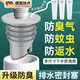 OQD德國(guó)高端下水管道封圈廚房洗衣機(jī)硅膠塞5075排水管堵口器防返臭神 灰色適用50管磁吸密封+防臭塞
