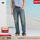 Levi's李維斯冰酷系列25春夏新款男士涼感防曬505直筒藍色牛仔褲 藍色 36 (32)