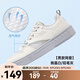 鴻星爾克夏季透氣板鞋男鞋子2025新款半夏3網(wǎng)面休閑鞋輕便百搭運動(dòng)鞋 微晶白/鉛筆灰 41