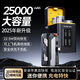酷瓦佳【國家3C安全認證】2025年新款膠囊充電寶快充超大容量便攜小巧分離式尾插自帶接口換彈夾可換電池 25000毫安  帶智能充電倉 Type-C 安卓+蘋(píng)果15-16