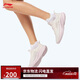 李寧輕風(fēng)丨減震回彈休閑慢跑鞋女25新款跑步運(yùn)動(dòng)鞋ARSV108