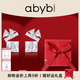 abyb charming「禮盒裝」盛放耳釘耳夾無耳洞無痛設(shè)計(jì)感高級感送女友生日禮物 盛放耳釘【專享禮盒裝】