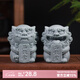 如果（Roogo）風(fēng)獅爺擺件國潮石獅子桌面裝飾吉祥物茶寵車(chē)載創(chuàng  )意石敢當生日禮物 歡喜石敢當一對