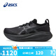 亞瑟士（ASICS）跑步鞋男鞋GEL-NIMBUS 27緩震回彈透氣運(yùn)動(dòng)鞋1011B958 42碼